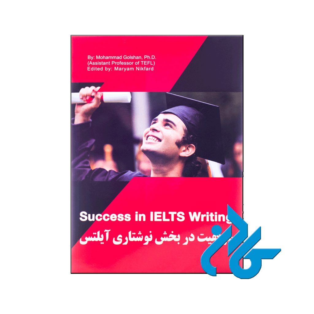 خرید کتاب success in ielts writing