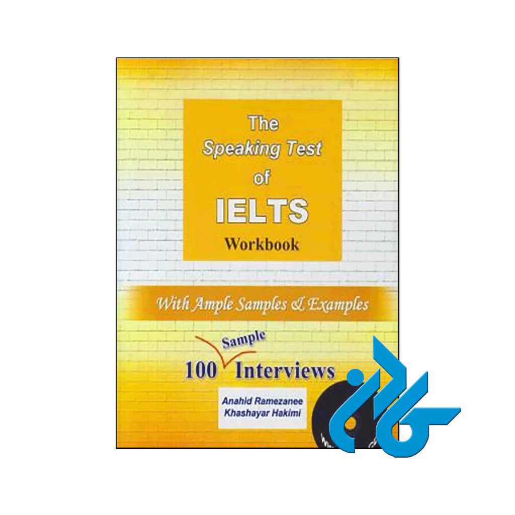 خرید کتاب SPEAKING TEST OF IELTS 