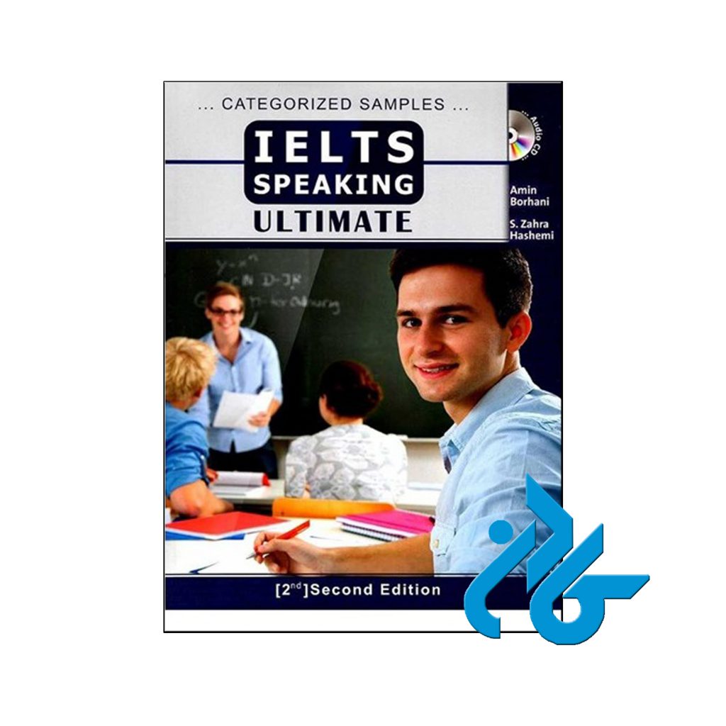 خرید کتاب اسپیکینگ برهانی