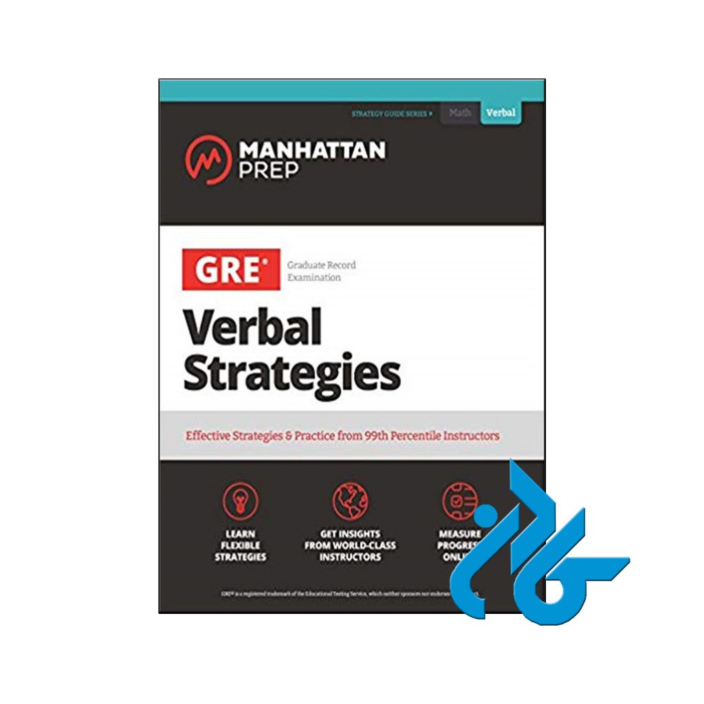 خرید کتاب جی آر ای وربال استراتجیز