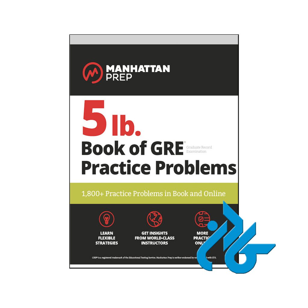 خرید کتاب GRE Manhattan کتاب جی آر ای منهتن چاپ جدید