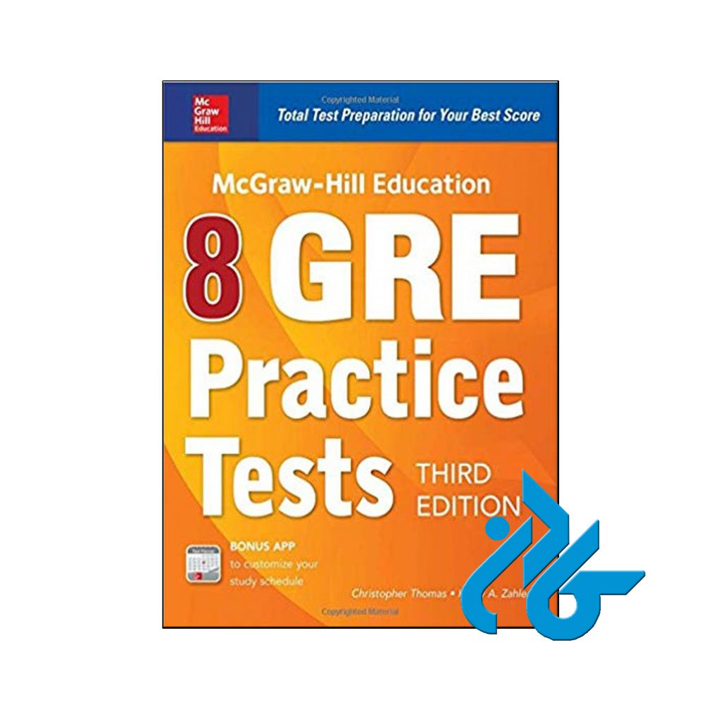 خرید کتاب مک گراهیل اجوکیشن 8 جی ار ای پرکتیس تستس ویرایش سوم