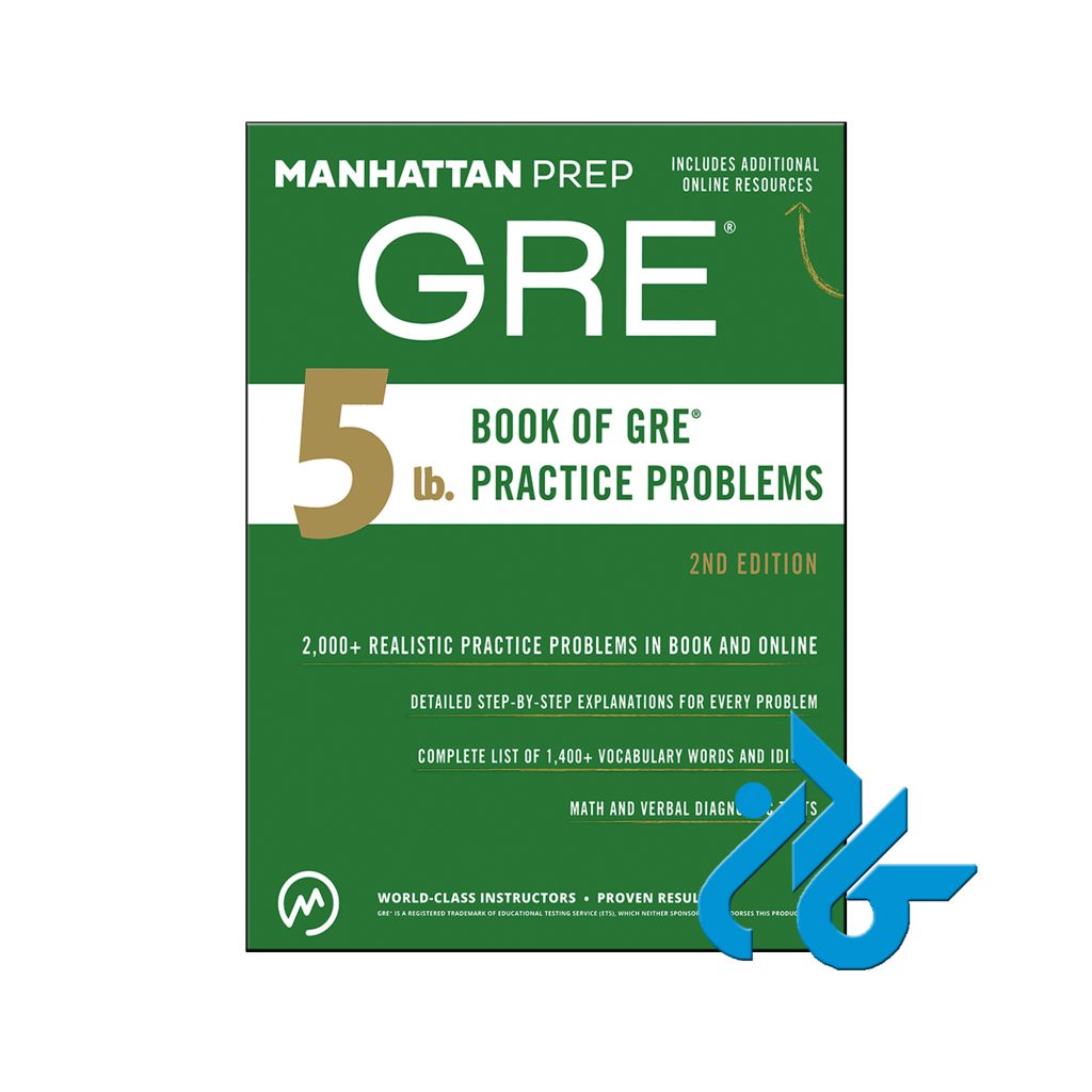 خرید کتاب جی آر ای منهتن