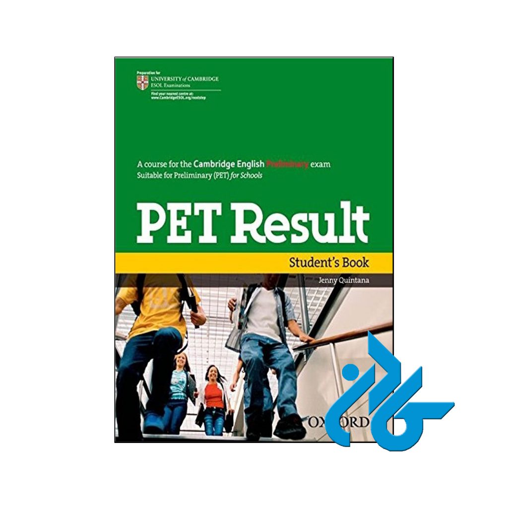 خرید کتاب پی ای تی ریزالت