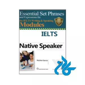 خرید Essential set phrases and Expressions