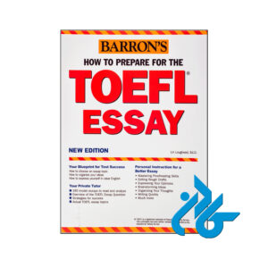 خرید کتاب How to Prepare for the TOEFL Essay Barrons new Edition