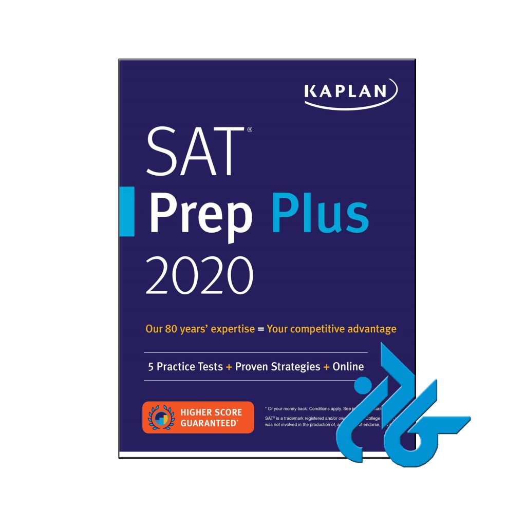 خرید کتاب اس اِی تی پرپ پلاس 2020