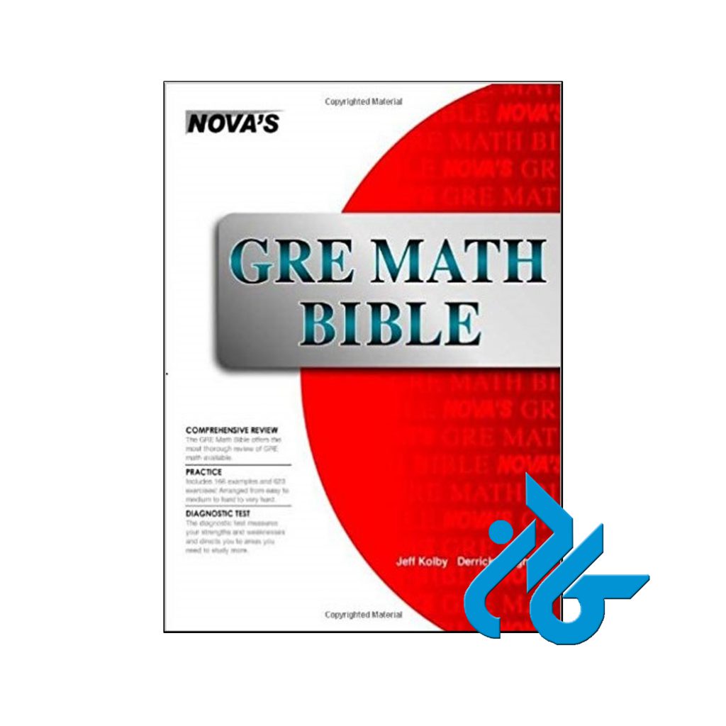 خرید کتاب آفـیـشـال جـی آر ای مـچ بـیـبـل 