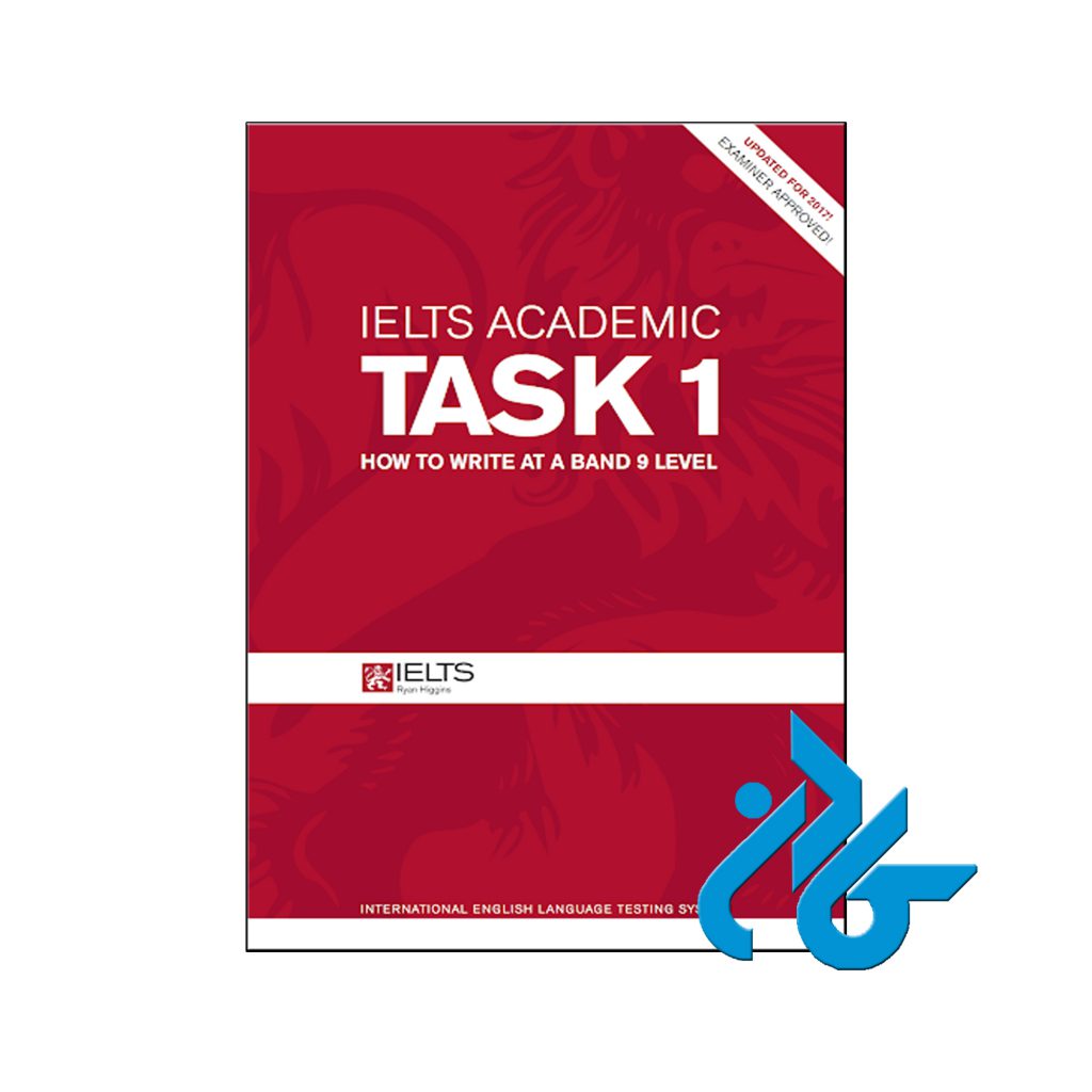 خرید کتاب آیلتس آکادمیک تسک 1