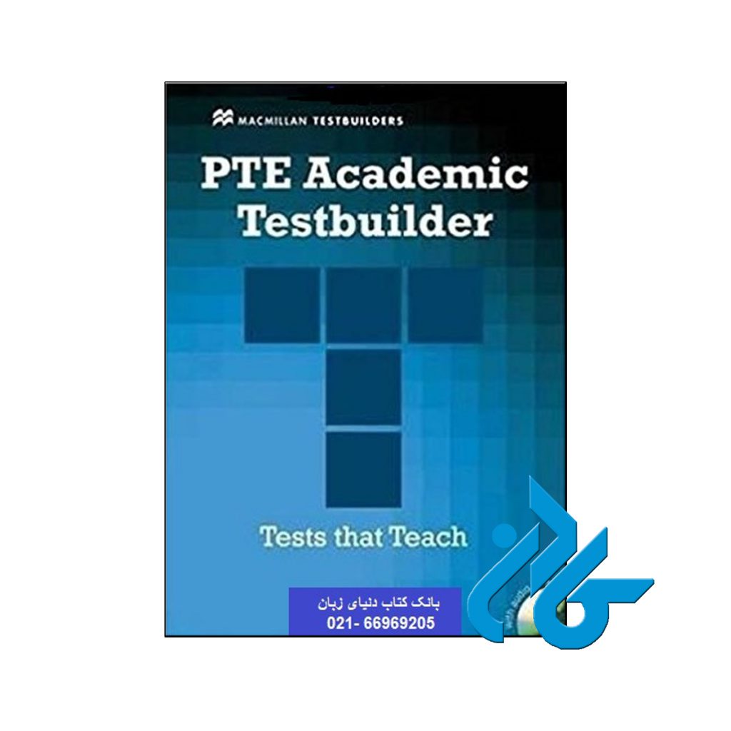 خرید کتاب پی تی ای آکادمیک تست بیلدر