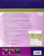 کتاب Cambridge English Complete IELTS B2 - تصویر 3