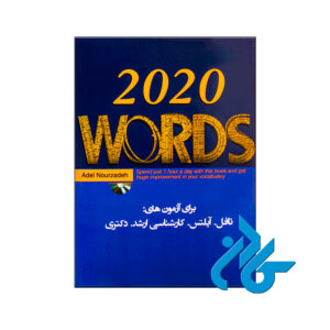 خرید کتاب 2020Words