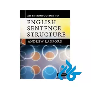 An Introduction to English Sentence Structure