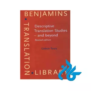Descriptive Translation Studies and beyond