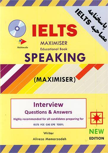 کتاب آیلتس ریدینگ معمارزاده IELTS SPEAKING MAXIMISER