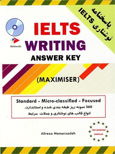 کتاب آیلتس ریدینگ معمارزاده IELTS WRITING MAXIMISER