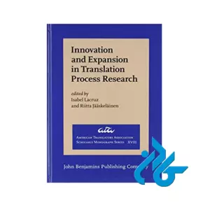 Innovation and Expansion in Translation Process Research