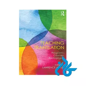 Teaching Translation
