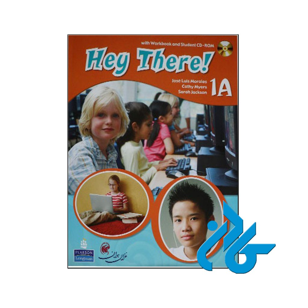 کتاب Hey There 1A