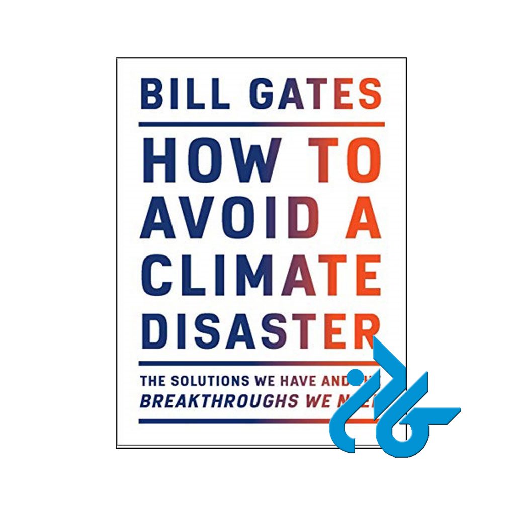 خرید کتاب هو تو اِوید ا کلایمت دیزستر