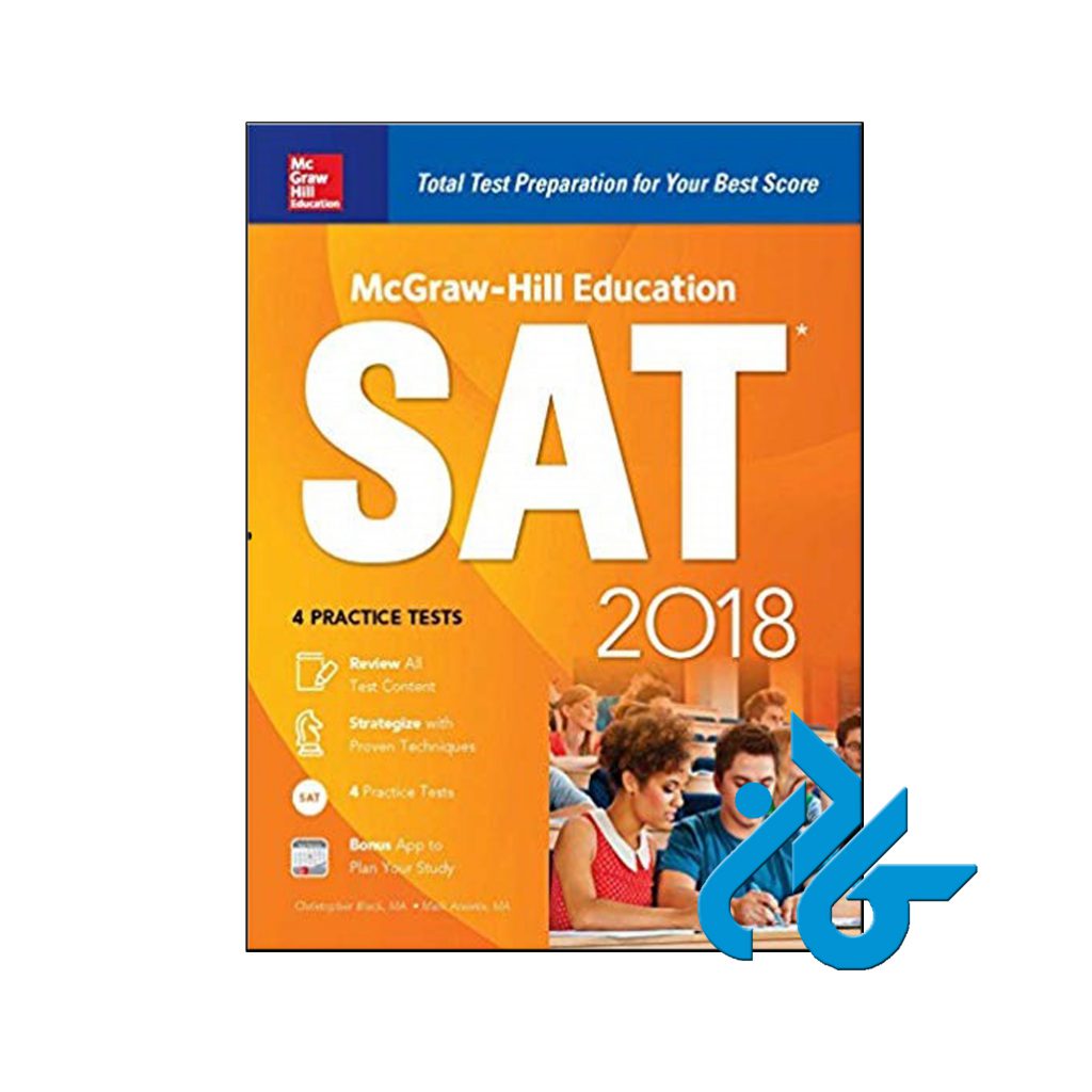 خرید کتاب مک گراهیل اجوکیشن اس اِی تی 2018