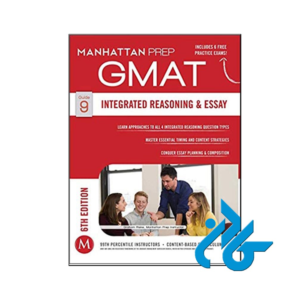 خرید کتاب جی مت اینتگریتد ریزنینگ اند ایزی منهتن پرپ