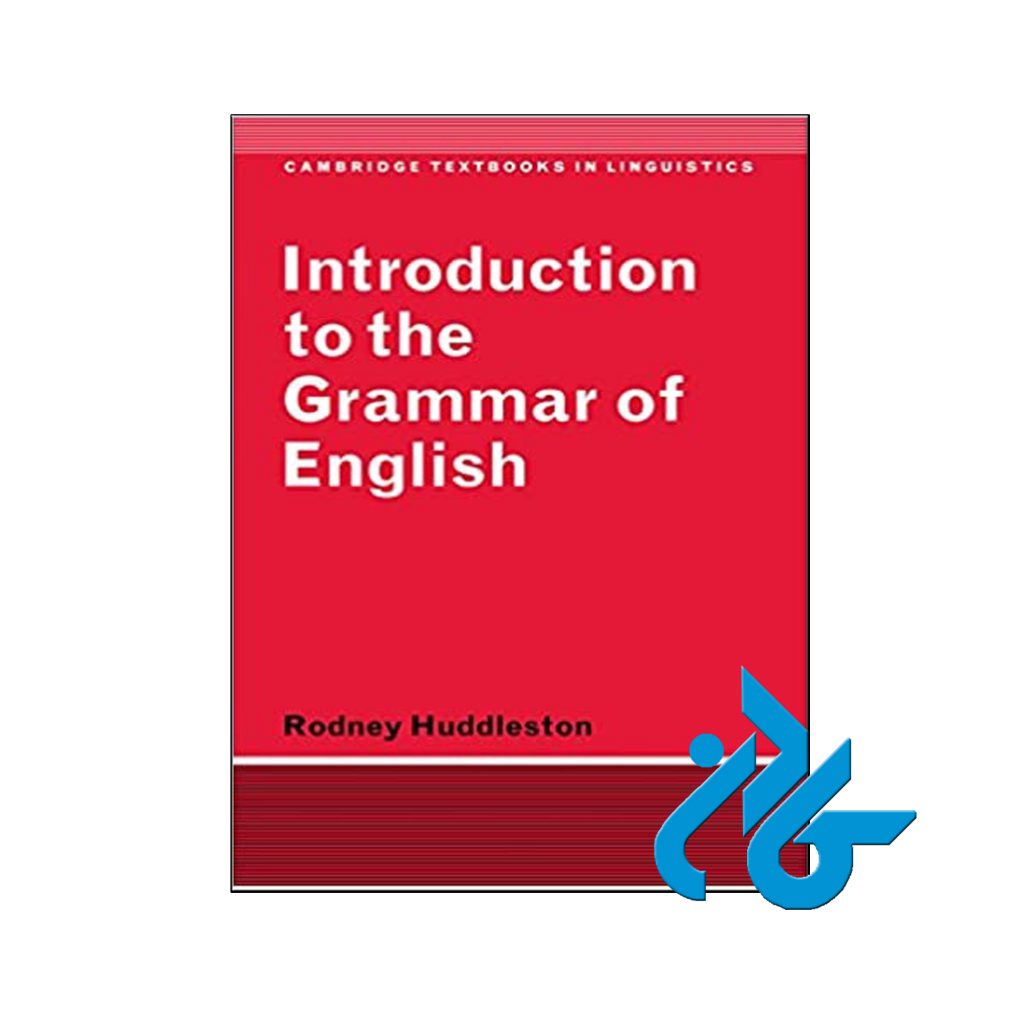 خرید کتاب اینتروداکشن تو د گرامر اف انگلیش