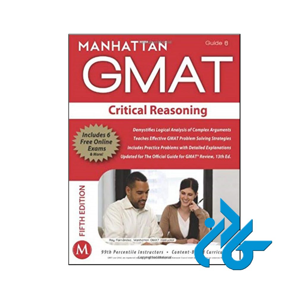 خرید کتاب کریتیال ریزنینگ جی مت استراتجی گاید ویرایش پنجم