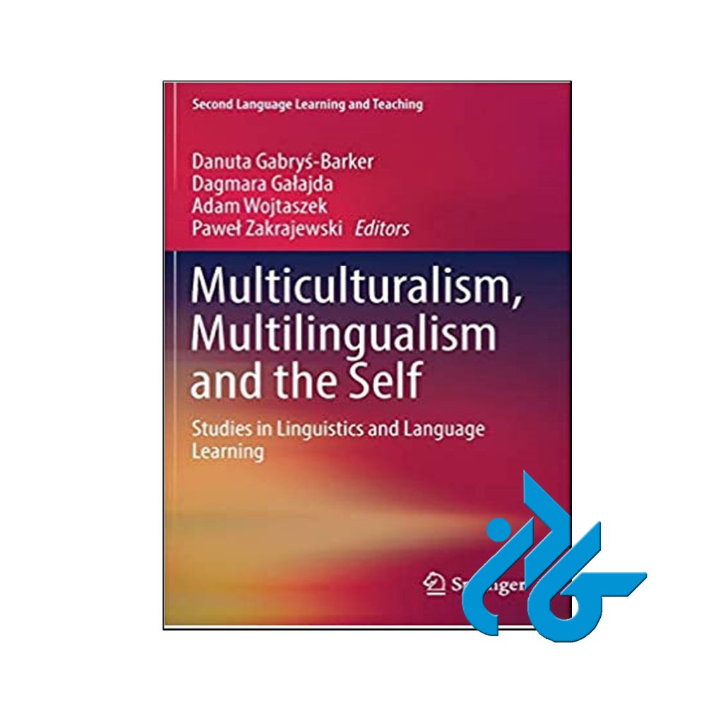 خرید کتاب مالتیکالچرالیزیم مالتیلینگوالیزم اند د سلف