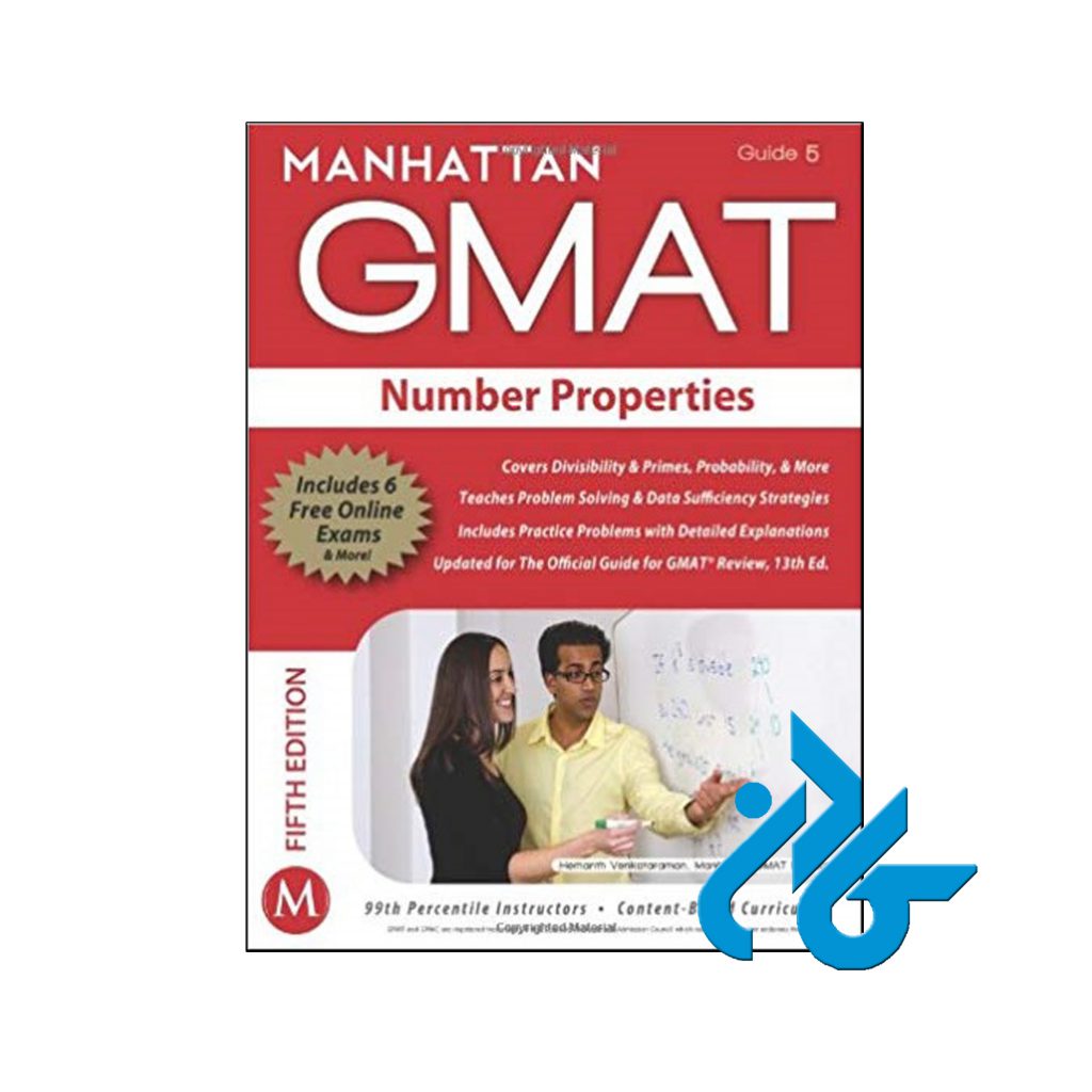 خرید کتاب نامبر پروپرتیز جی مت استراتجی گاید