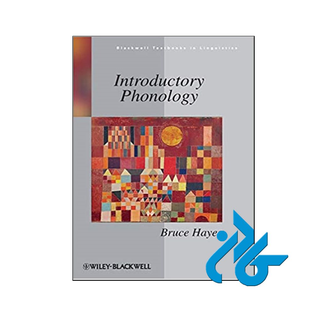 خرید کتاب اینتروداکتری فونولوجی