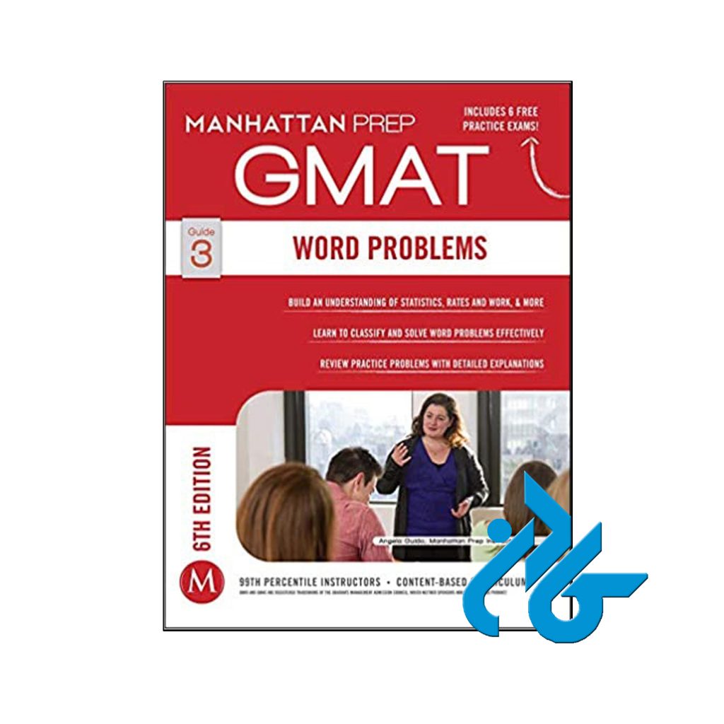 خرید کتاب جی مت ورد پرابلمز 