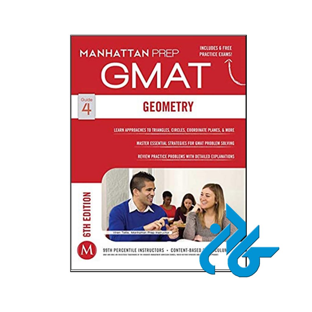 خرید کتاب جی مت جئومتری