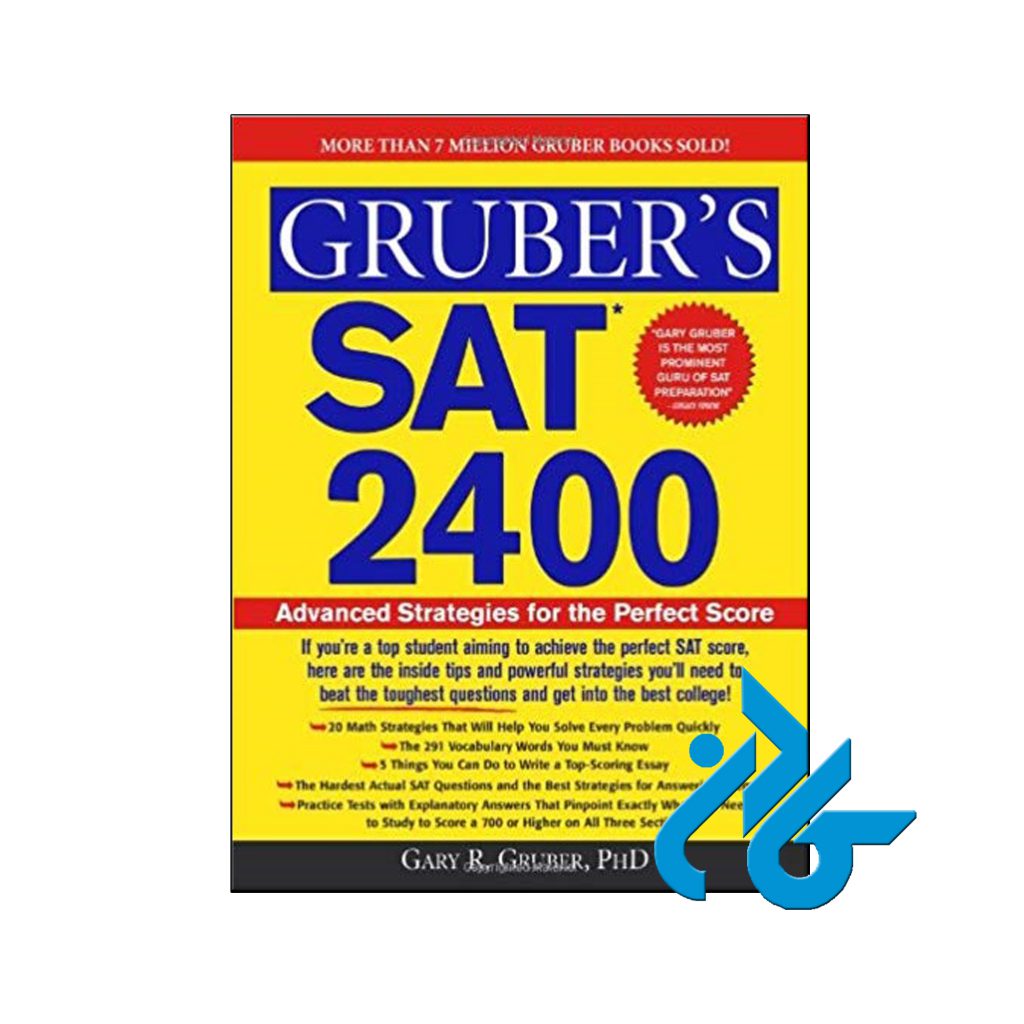 خرید کتاب گروبرز اس اِی تی 2400