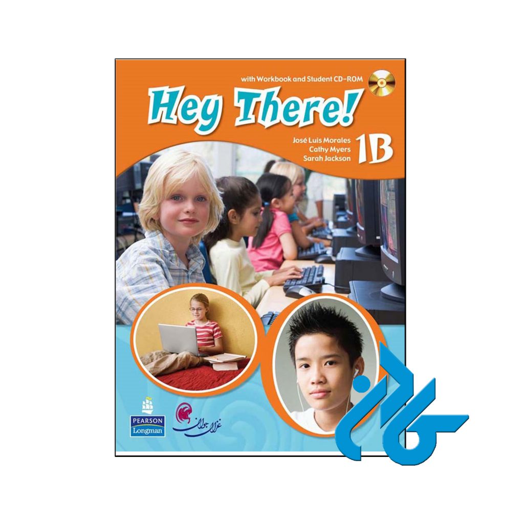 کتاب Hey There 1B