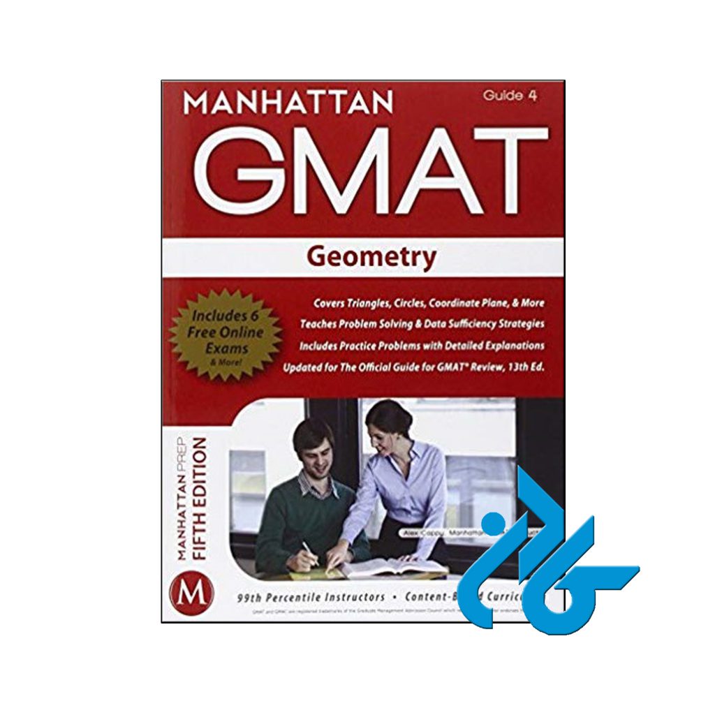 خرید کتاب جئومتری جی مت استراتجی گاید 