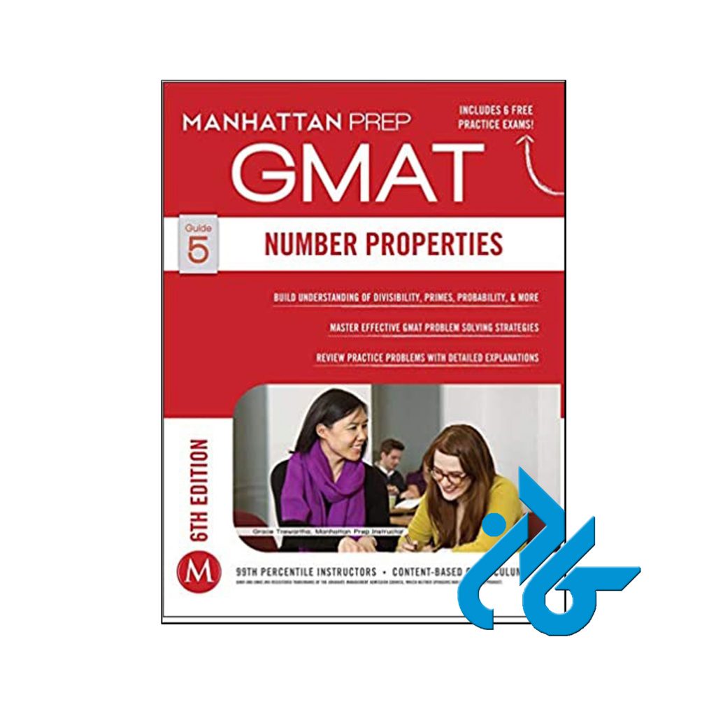 خرید کتاب جی مت نامبر پراپرتیز