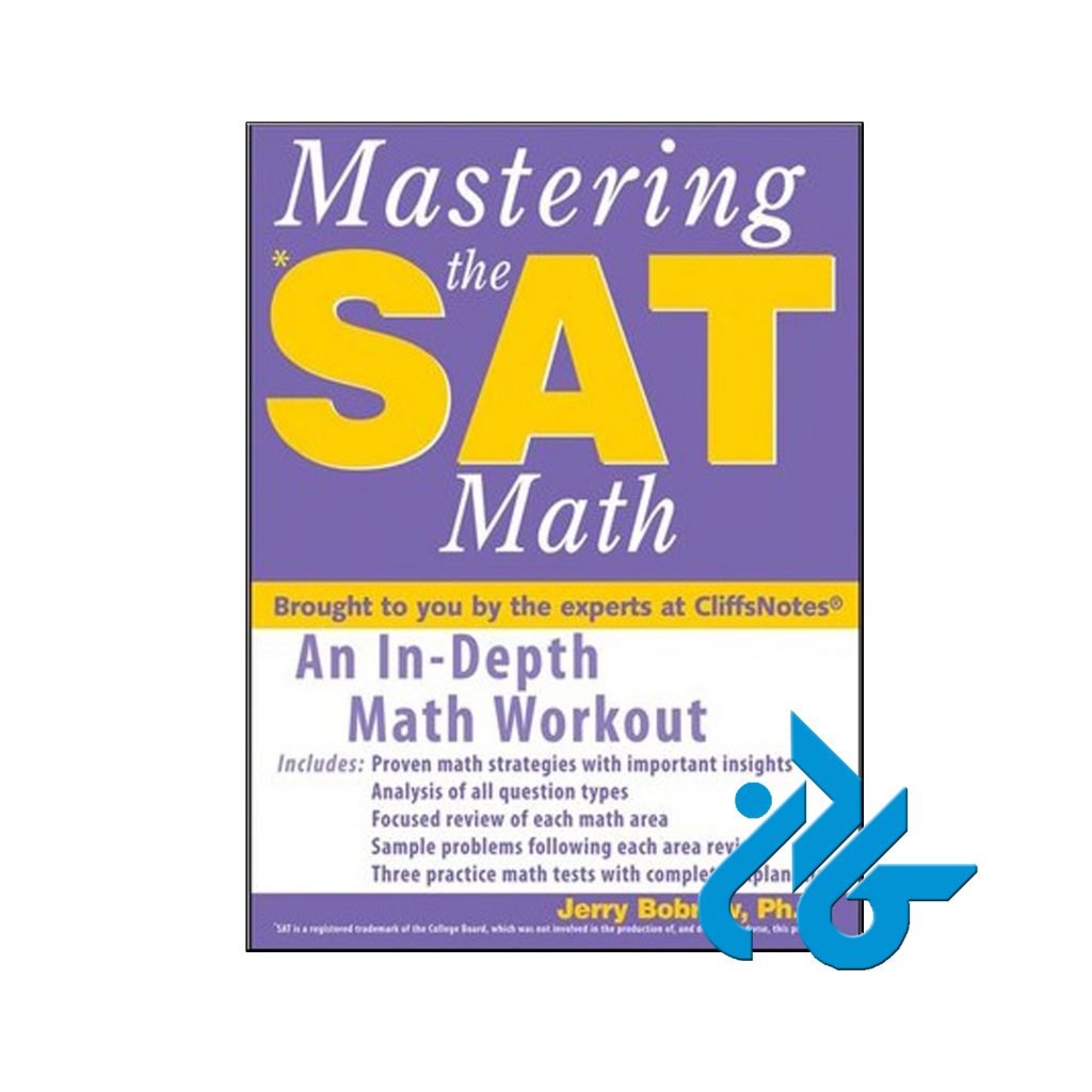 خرید کتاب مسترینگ د اس اِی تی مس