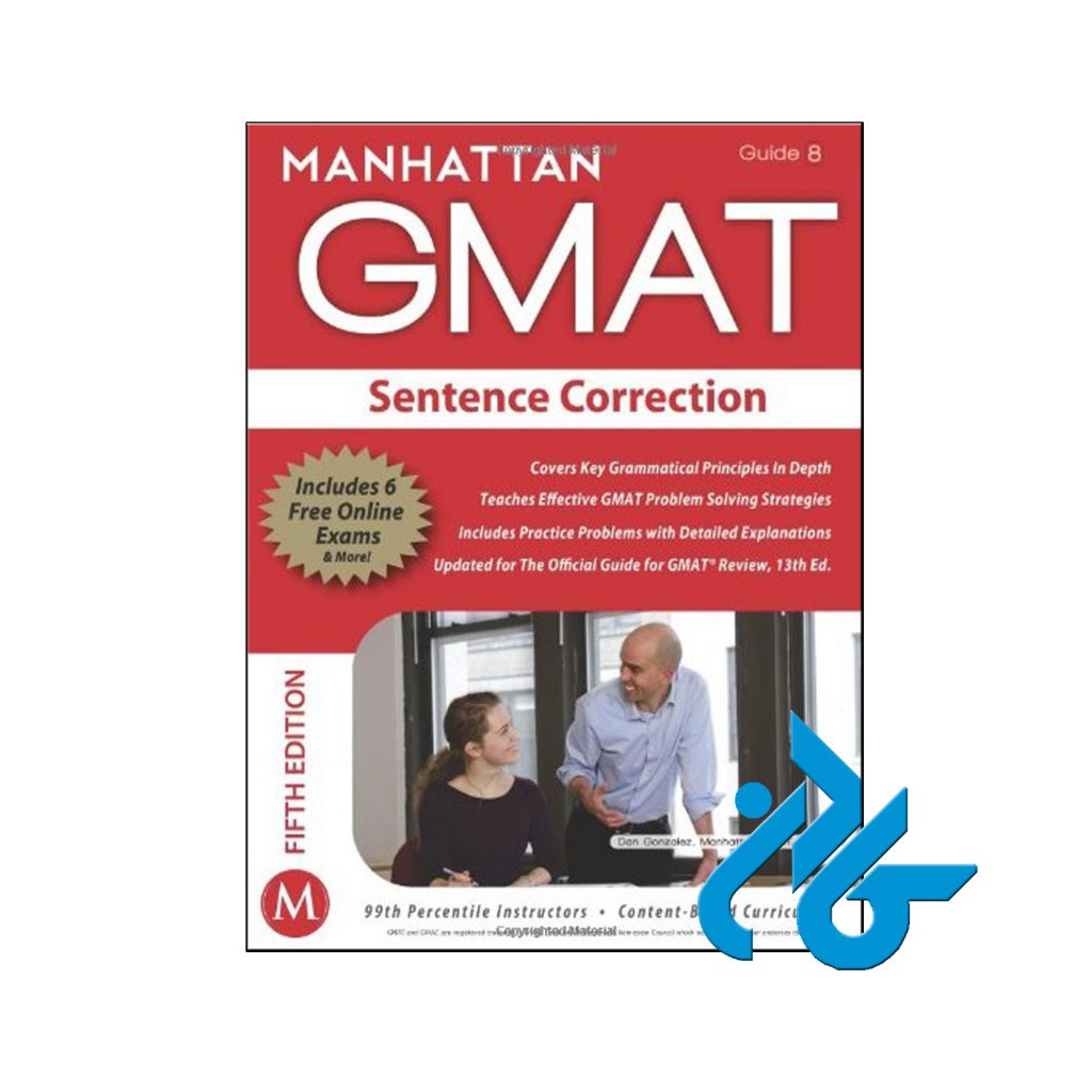 خرید کتاب سنتنس کورکشن جی مت استراتجی گاید ویرایش پنجم