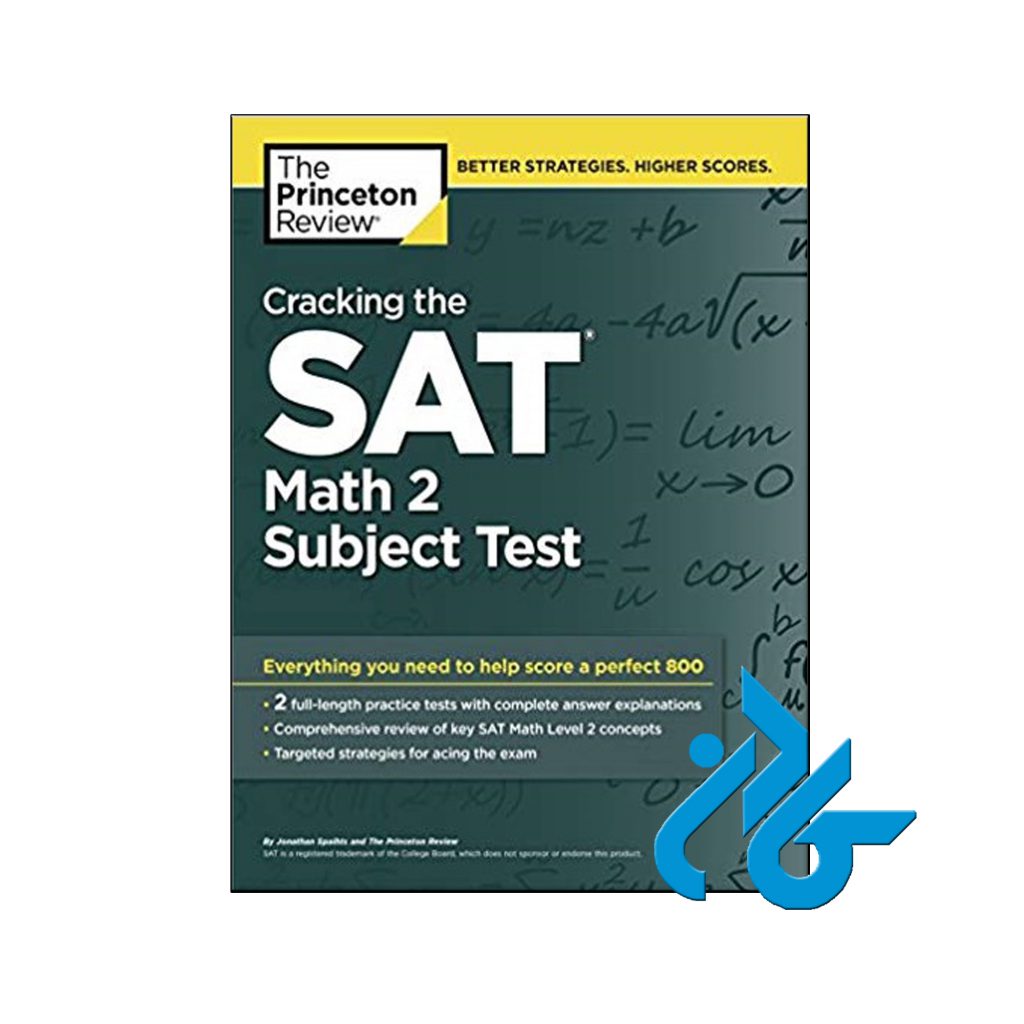 خرید کتاب کرکینگ د اس اِی تی مس 2 سابجکت تست