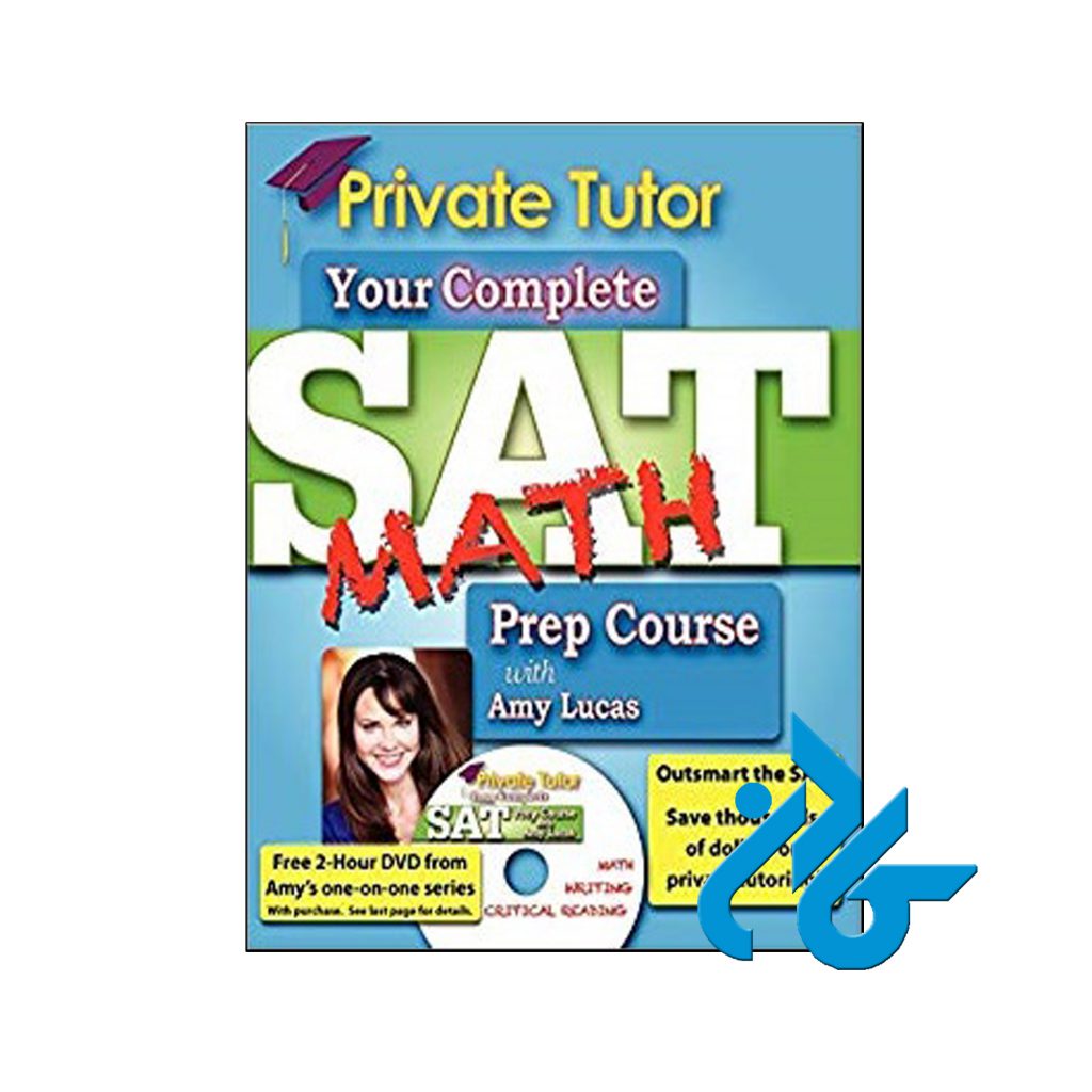 خرید کتاب پرایوت توتر یور کامپلت اس اِی تی مس پرپ کورث