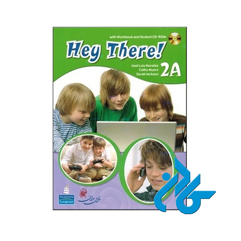 کتاب Hey There 2A
