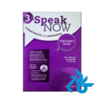 کتاب Speak Now 3 Teachers book