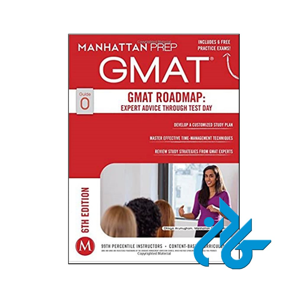 خرید کتاب جی مت رودمپ اکسپرت ادوایس ثرو تست دی 