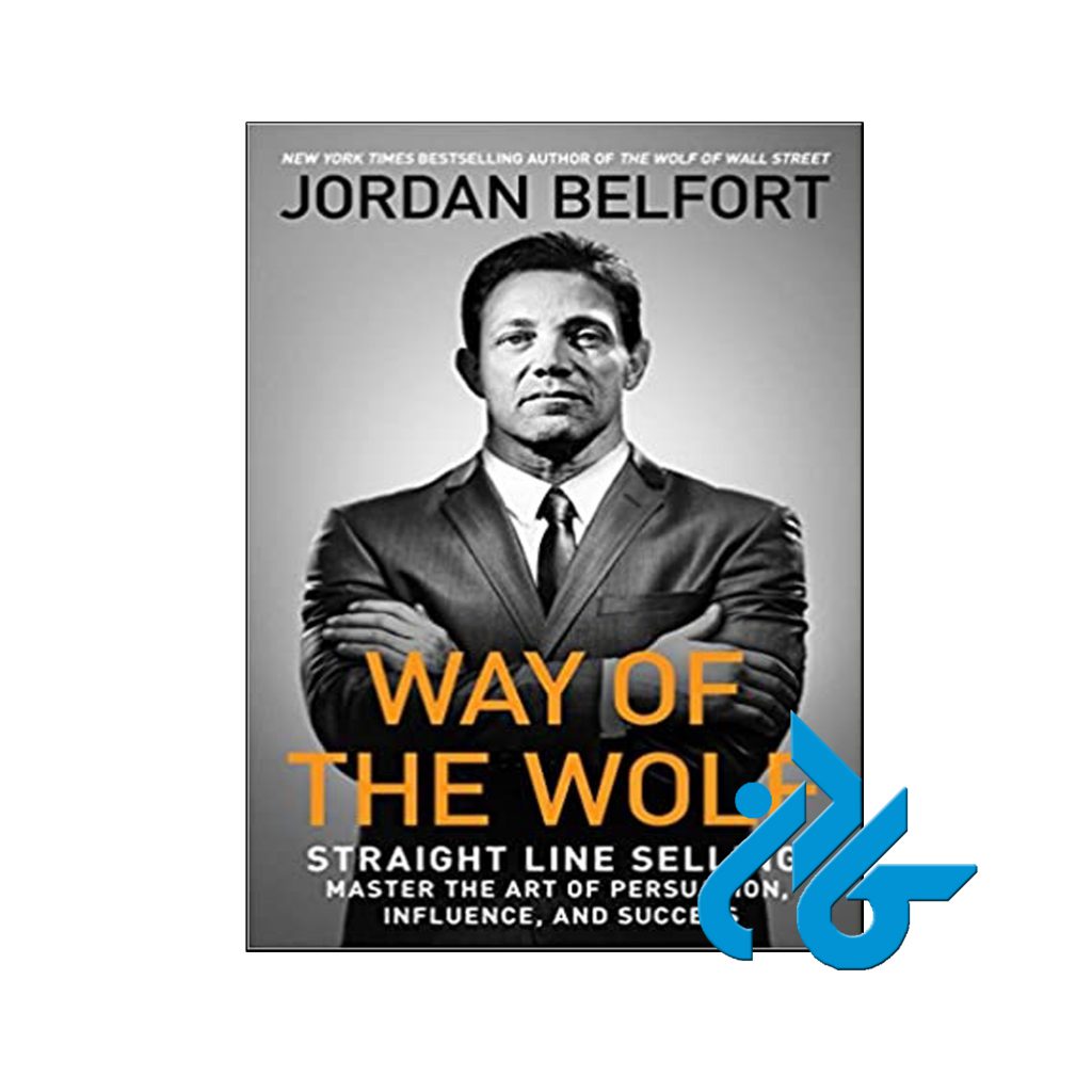 خرید کتاب وی اف د ولف