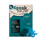 کتاب Speak Now 4 Teachers book