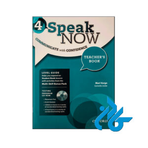 کتاب Speak Now 4 Teachers book