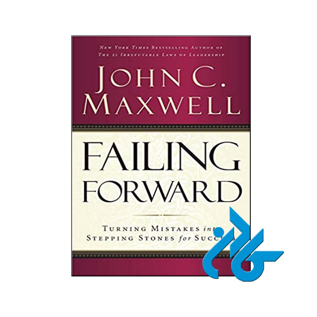 خرید کتاب فیلینگ فوروارد