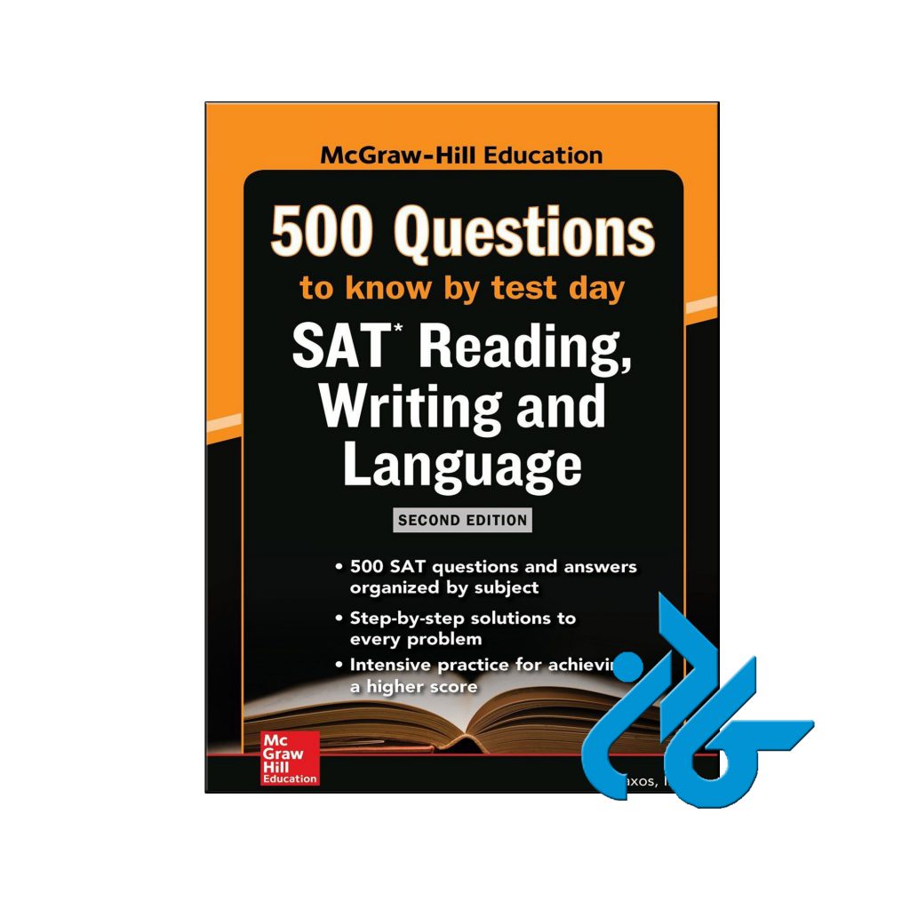 خرید کتاب اس اِی تی ریدینگ رایتینگ اند لنگوییج 