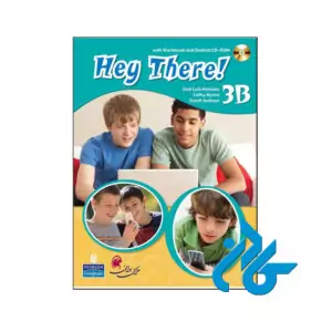 کتاب Hey There 3B